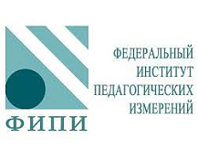 Федеральный институт педагогических измерений